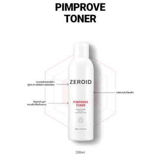 ซีรอย Zeroid Pimprove Toner 200ml โทนเนอร์เคลียร์ผิวหมอง คุมมัน ไร้สิว