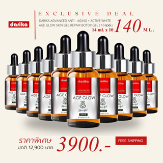 🔥𝐄𝐗𝐂𝐋𝐔𝐒𝐈𝐕𝐄 𝐃𝐄𝐀𝐋⚡️ DARIKA BOTOX GEL 10 ขวด