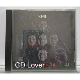 CD ซีดีเพลงไทย SMF หินเหล็กไฟ ชุดแรก***ปกแผ่นสภาพดี****ของแท้ แผ่นRS SOLAR HOUSE