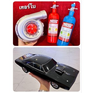 Doms Car Bucket ถังป๊อปคอน Fast X ถังป๊อปคอนรถ