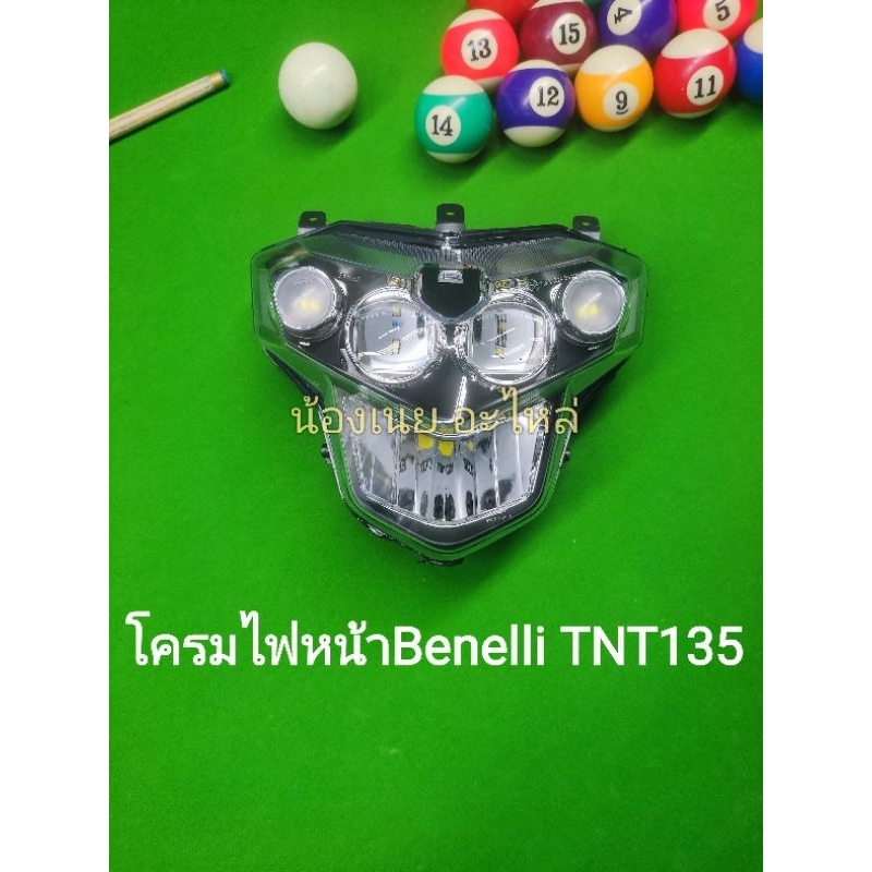 (A26) Benelli TNT135 โครมไฟหน้า ตรงรุ่น