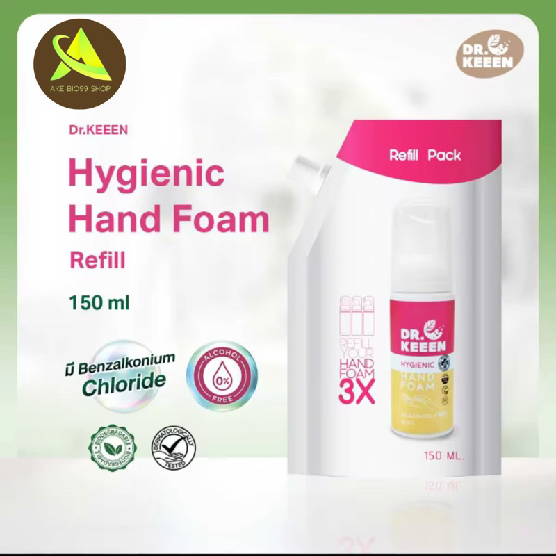 DR.KEEEN Hygienic Hand Foam ชนิดเติม 150 ML โฟมล้างมือแบบถุงเติม มือหอมแบบไร้แอลกอฮอล์ มี Benzalkonium Chloride (BKC)