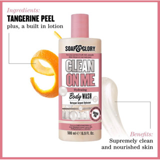 Boots-soap and glory Body Wash Clean on me