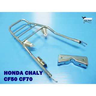 HONDA CHALY CF50 CF70 REAR RACK CARRIER  // ตะแกรง ตะแกรงบรรทุกของ สินค้าคุณภาพดี