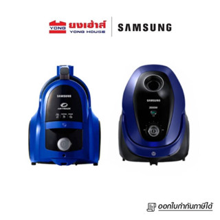 SAMSUNG เครื่องดูดฝุ่นระบบ Twin Chamber  รุ่น VCC4540S36/XST  รุ่น VCC4320S3A รุ่น VC20M2510WB/ST