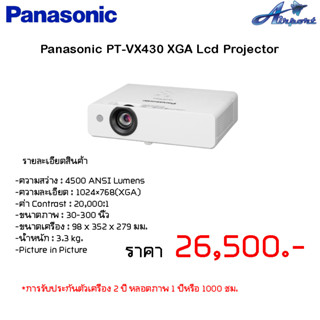 Panasonic PT-VX430 (4500 lm / XGA)รายละเอียดโดยย่อ ความสว่าง(ANSI Lumens) 4,500 ความละเอียด(พิกเซล) 1024x768 (XGA) Contr