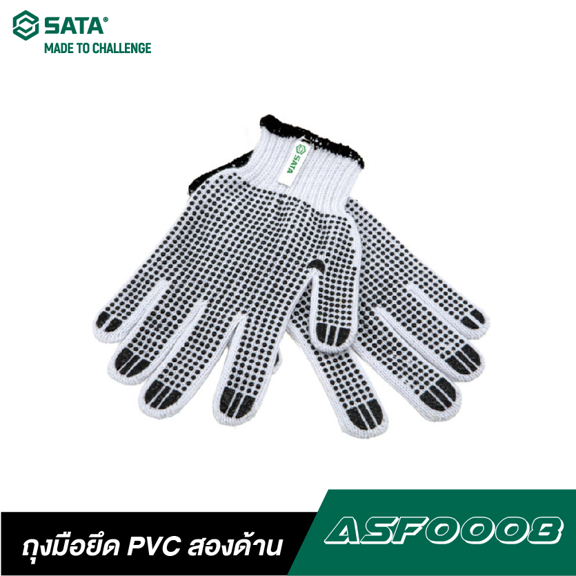 SATA ASF0008 ถุงมือยึด PVC สองด้าน