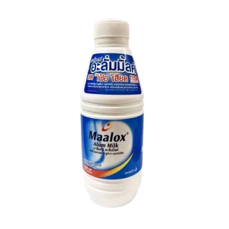 maalox มาลอกซ์ ขึ้นทะเบียนเป็นยาสามัญประจำบ้าน ลดกรด