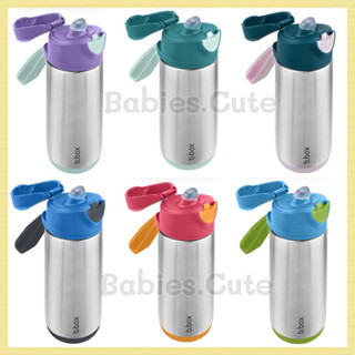 ฟรี‼️แปรงล้างหลอด&amp;สายคล้องคอ Bbox พร้อมส่ง✅ B.box Insulated Sport Spout 500ml ขวดเก็บอุณหภูมิ ขวดน้ำแสตนเลส แบบยกดื่ม