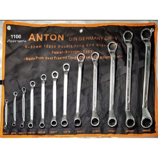 ของแท้ !! ชุดแหวน ประแจแหวน 2ข้าง ANTON CR-V 6-32mm 12 ตัว