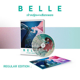 DEX DVD ดีวีดี BELLE เบลล์ เจ้าหญิงแห่งเสียงเพลง [Regular Edition] พร้อมส่ง