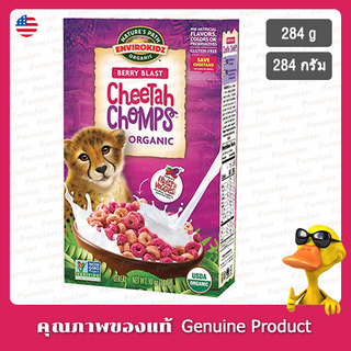 นเจอร์พาร์ท ออร์แกนิค เบอร์รี่บลาสต์ ชีตาห์จอมพส์ 284กรัม - Natures Path Organic Berry Blast Cheetah Chomps Chomps 284g