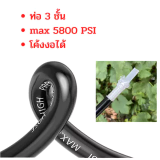 สายฉีดนํ้าแรงดันสูง M22 / M14หัวเว้า / M14หัวนูน สายเครื่องฉีดน้ำแรงดันสูง สายแรงดัน เกรดเอ ล้างรถ