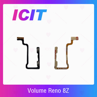 Reno 8z อะไหล่สายแพรเพิ่ม-ลดเสียง +- แพรวอลุ่ม Volume Flex (ได้1ชิ้นค่ะ) ICIT 2020