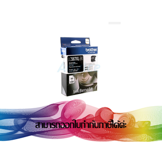 LC-567XL Black INK BROTHER ORIGINAL