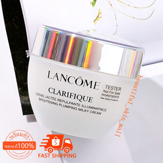 (ลังโคม）Lancome Clarifique Brightening Plumping Milky Cream 50ml