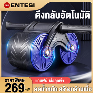 ล้อกลิ้งออกกำลังกาย เครื่องบริหารกล้ามหน้าท้องอุปกรณ์ฟิตเนส Roller wheels  ล้อกลิ้งฟิตเนส AB Wheel