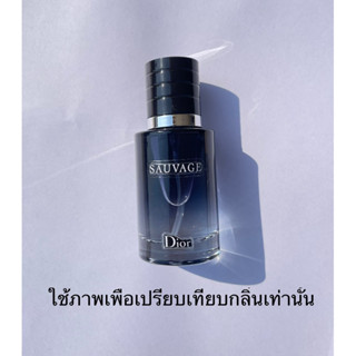 น้ำหอมกลิ่นเทียบ Dior Sauvage edp 60ml