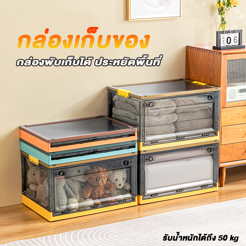 AD159_Shop กล่องเก็บของ กล่องพลาสติก กล่องแบบพับเก็บได้ ขนาดใหญ่ มีล้อเลื่อน สะดวกต่อการใช้งาน เปิดไ