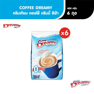 Coffee Dreamy x6 ถุง ครีมเทียม คอฟฟี่ สีฟ้า ขนาด 400 กรัม