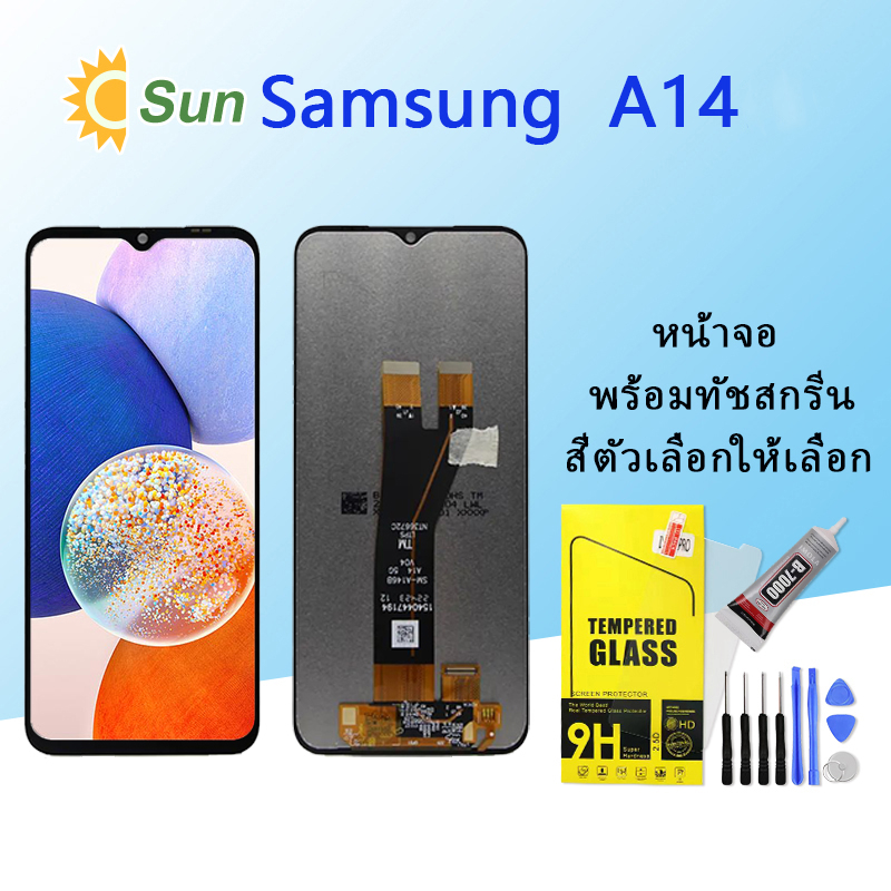 หน้าจอ Lcd Samsung A14 จอชุด จอพร้อมทัชสกรีน จอ+ทัช Lcd Display อะไหล่มือถือ หน้าจอ