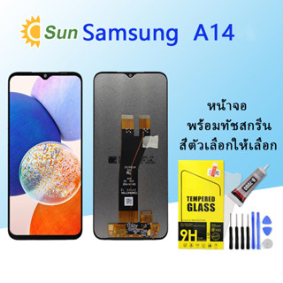 หน้าจอ Lcd Samsung A14 จอชุด จอพร้อมทัชสกรีน จอ+ทัช Lcd Display อะไหล่มือถือ หน้าจอ