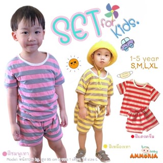 เสื้อยืด+กางเกงเด็ก  ผ้าcotton ญี่ปุ่นทอพิเศษ 1-5 ขวบ S,M,L,XL