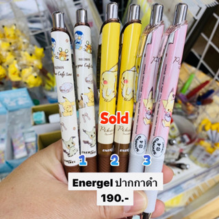 ปากกาดำ energel pokemon 2023