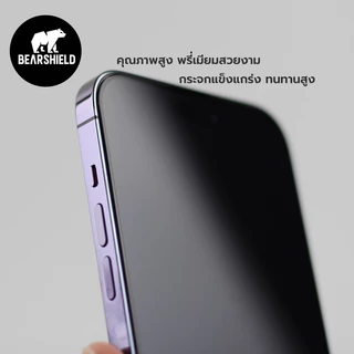 📱ฟิล์มกระจกใสเต็มจอ [พร้อมแท่นติดตั้ง] พร้อมส่งไอโฟน X- 17PROMAX 🐻