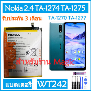 Original แบตเตอรี่ Nokia 2.4 TA-1274 TA-1275 TA-1270 TA-1277 battery WT242 4500mAh รับประกัน 3 เดือน