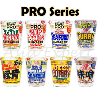 23 Pro Series New Arrival~ Nissin Instant Cup Noodle 8รสชาติ นิชชิน คัพนูดเดิล บะหมี่กึ่งสำเร็จรูป มาม่าญี่ปุ่น