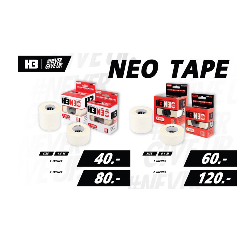 H3 ผ้าล็อก รุ่น NEO TAPE (Size 9.1 m) ขนาด 1 นิ้ว