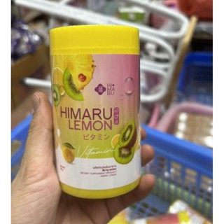 (1กระปุก)ผลิตภัณฑ์เสริมอาหาร HIMARU LEMON ฮิมารุ เลม่อน ปริมาณ50g