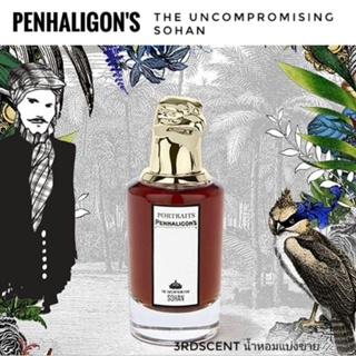 แบ่งขาย Penhaligons - The Uncompromising Sohan (decant)