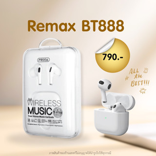 Remax BT888  หูฟังบลูทูธ หูฟังไร้สาย