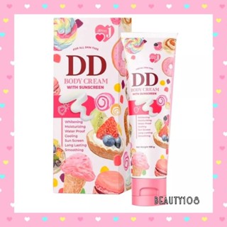 ✅พร้อมส่ง🔥ครีมเจนนี่ กันแดดเจนนี่ DD BODY CREAM เจนนี่ดีดีครีมบอดี้เซรั่ม ครีมกันแดด DD เจนนี่ ไม่วอก กันน้ำ