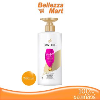 Pantene Hair Fall Conditioner 380ml ลดผมขาดหลุดล่วง bellezzamart