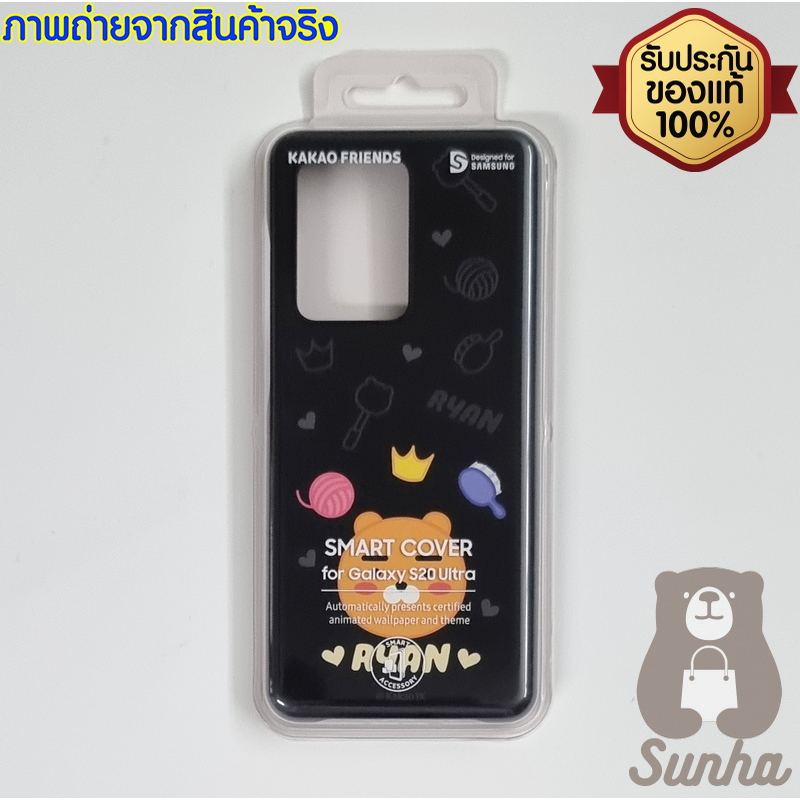 💥Sale💥 Samsung Galaxy S20+ S20 Ultra Kakao Friends Smart Cover Case เคส ของแท้ 100% - รูปที่ 2