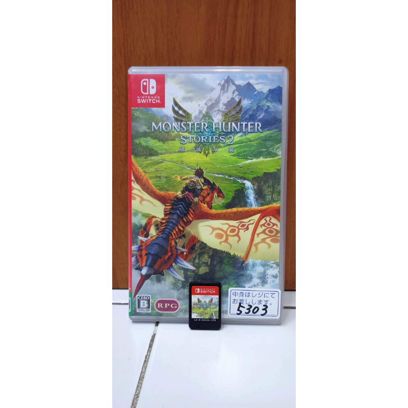 แผ่นเกมส์ มือ2 monster hunter stories2