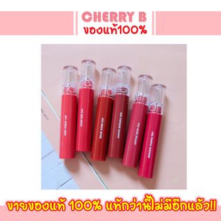 🔥🔥SALE 3 วัน🔥🔥 Rom&amp;nd Glasting Water Tint ขนาด 4g ลิปทิ้นต์ ลิปแก้ว เนื้อวาว สวยปัง  Romand