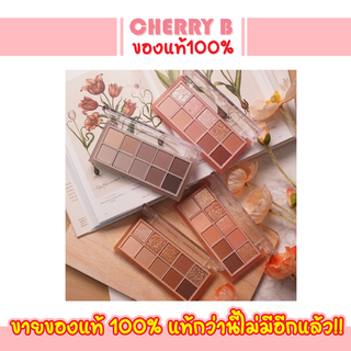 พาเลทอายแชโดว์ 10 เฉดสี  Rom&amp;nd Better Than Palette พาเลตสีสันน่ารัก  Romand