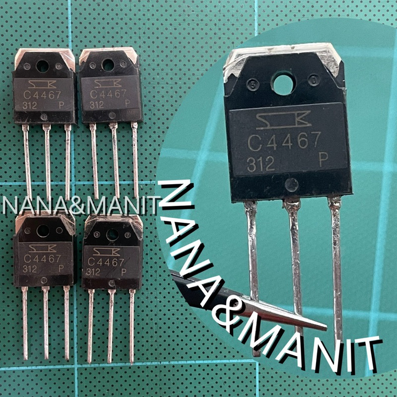 C4467 NPN 8A 160V แพ็คล่ะ 2ตัว พร้อมส่งจากไทย🇹🇭