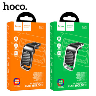 Hoco CA74 ขาตั้งโทรศัพท์แบบเสียบช่องแอร์ แบบแม่เหล็ก car holder