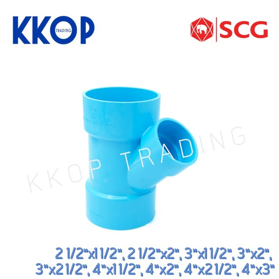 สามทาง Y ลดบาง สามทางYลด Y แบบบาง ชั้น 8.5 พีวีซี สีฟ้า เอสซีจี PVC SCG  2" - 4" แบบลด