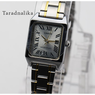 นาฬิกา CASIO lady LTP-V007SG-9BUDF (ประกัน CMG)