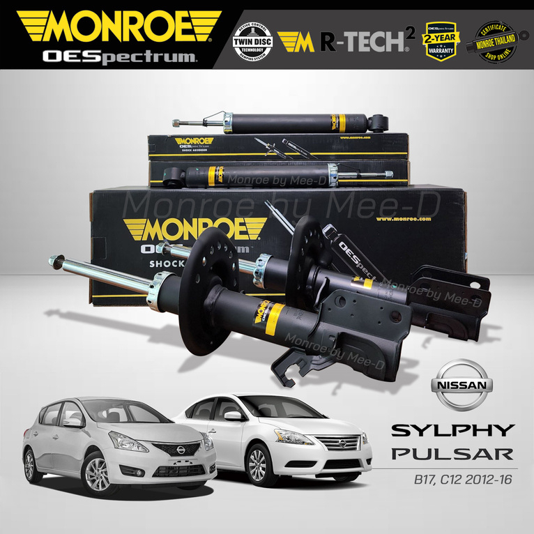 MONROE โช๊คอัพ NISSAN SYLPHY / PULSAR ซีลฟี่ พัลซาร์ (B17,C12) ปี 2012-2016 รุ่น OESpectrum