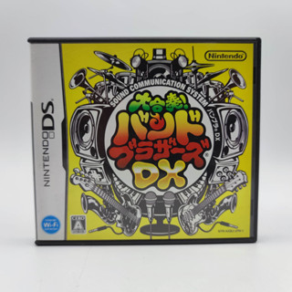 Daigasso Band Brothers DX Nintendo DS NDS ตลับสภาพดี