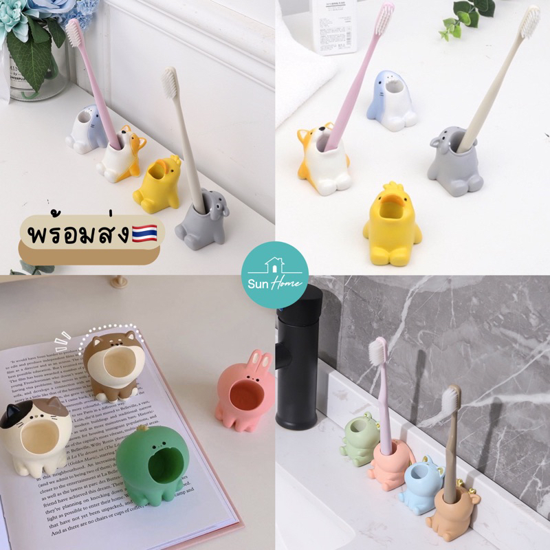 ที่วางแปรงสีฟัน 💟 พร้อมส่ง ที่ใส่ปากกา รุ่นไดโนเสาร์ไม่แนะนำให้วางแปรงสีฟัน อ่านรายละเอียดสินค้าก่อนสั่งนะคะ