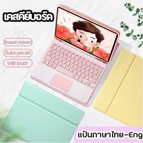 คีย์บอร์ดบลูทูธไร้สาย ใช้ใน มือถือและแท็บเล็ต แป้นพิมพ์บภาษา ไทย/อังกฤษ Wireless keyboard