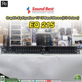 SOUNDBEST EQUALIZER 1U EQ 215 อีคิว PA SOUND CENTER พีเอ ซาวด์ เซนเตอร์ EQ215